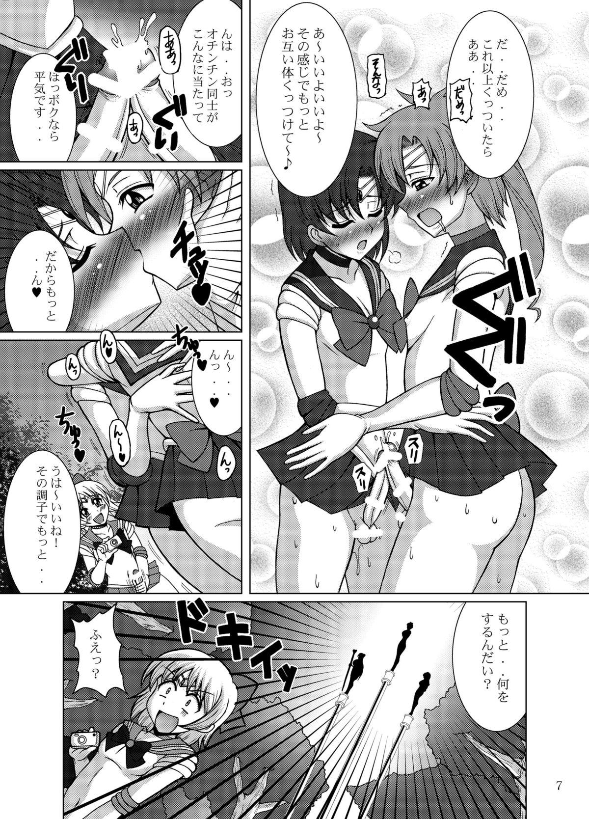 Porn Star Sailor Fuku Josou Shounen Senshi vs Gaibu Taiyoukei San Senshi - Sailor moon Actress - Page 7