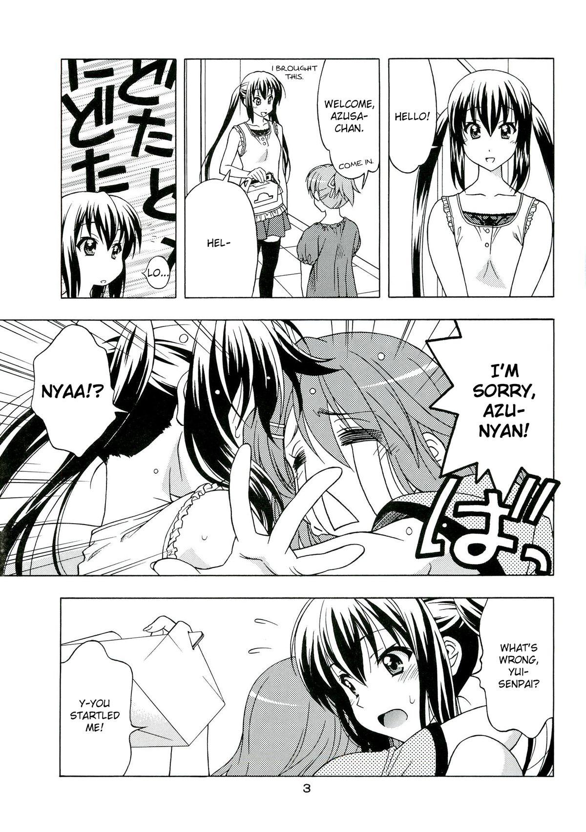 Mms K-ON! BOX 3 - K-on Butts - Page 2