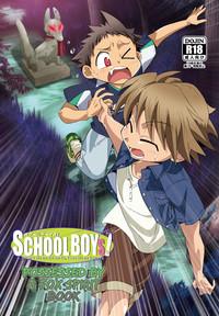 School Boys! Kitsunetsuki Hen 1