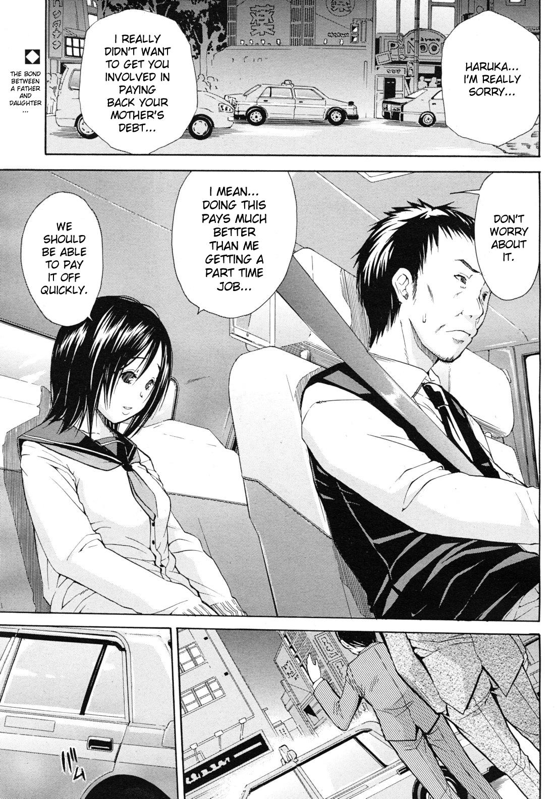 Shanai wa Inbina Kaori | The Lewd Scent in the Car 0