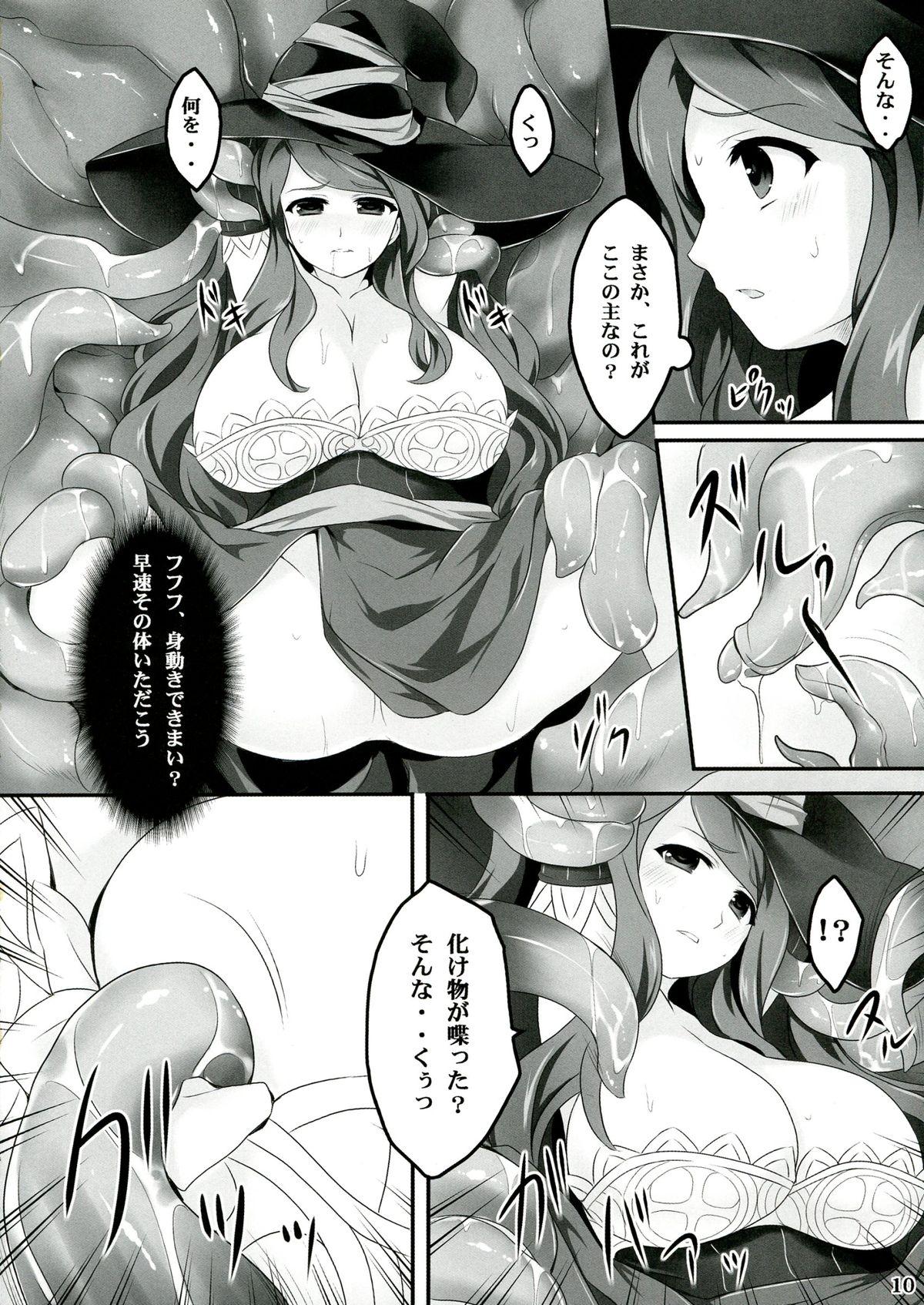 Kashima Majo no Mitsu - Dragons crown Blackmail - Page 10