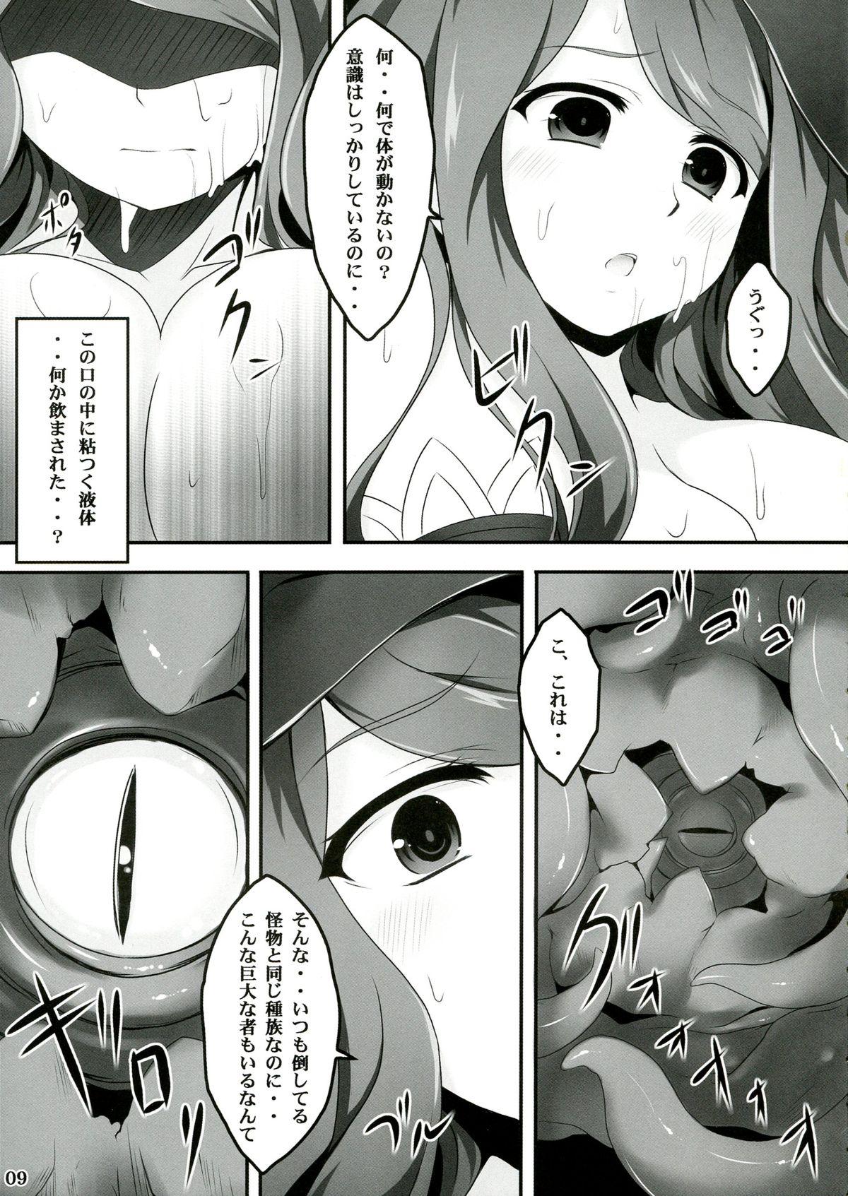 Kashima Majo no Mitsu - Dragons crown Blackmail - Page 9