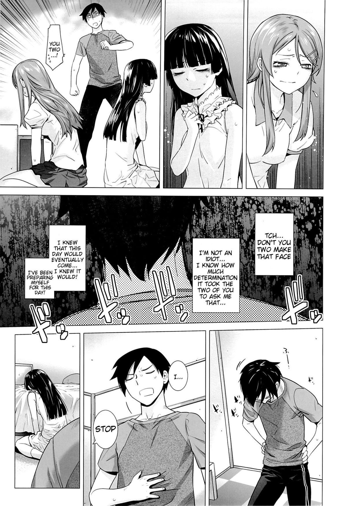 Step Brother LOVE REPLICA 5 - Ore no imouto ga konna ni kawaii wake ga nai Sucking - Page 10