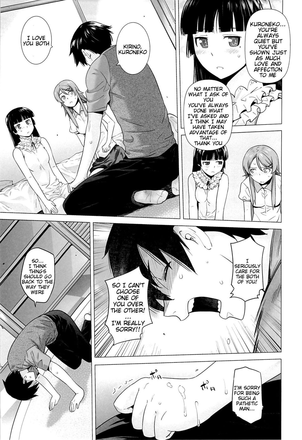 Piss LOVE REPLICA 5 - Ore no imouto ga konna ni kawaii wake ga nai Brazil - Page 12