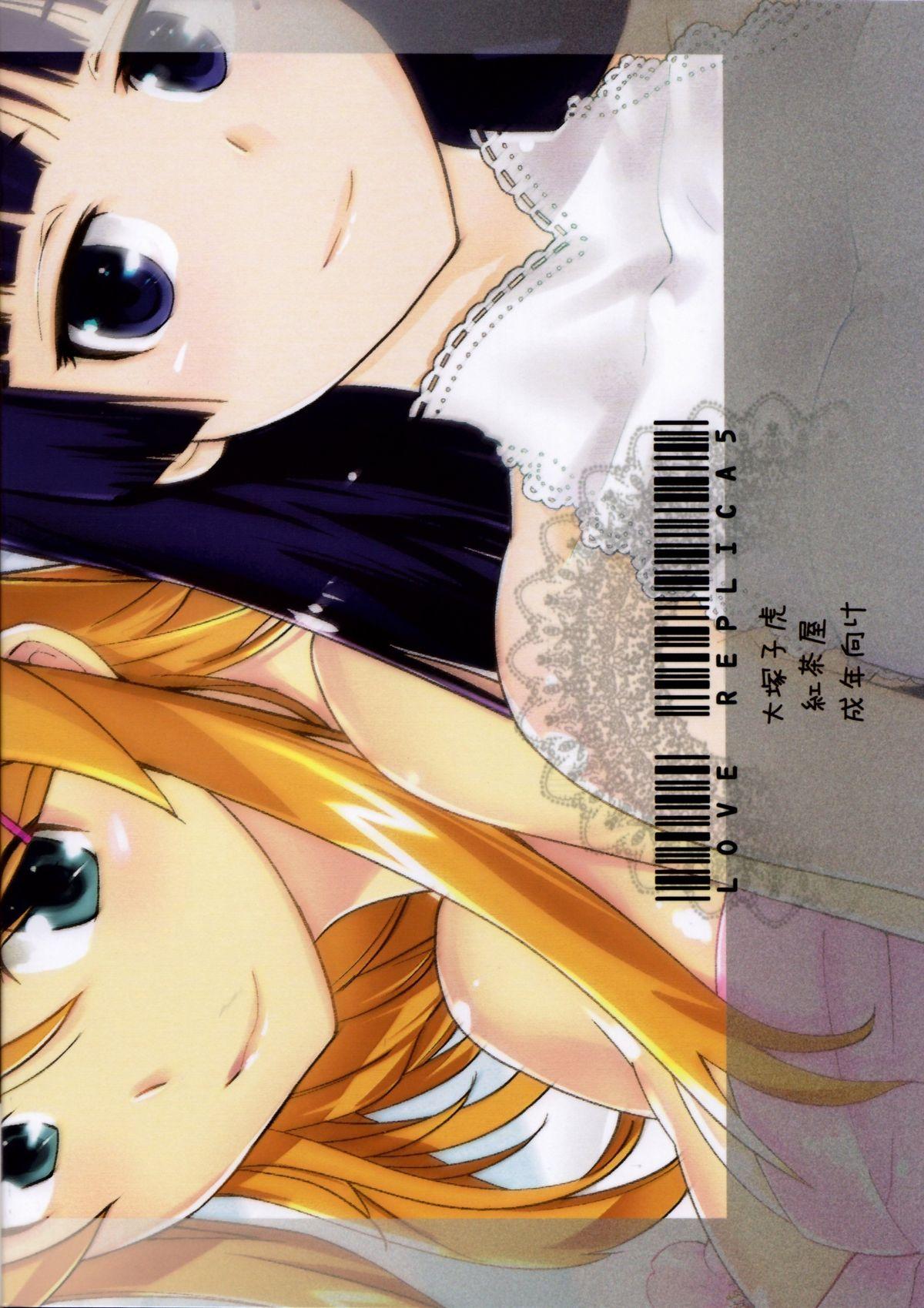 Egypt LOVE REPLICA 5 - Ore no imouto ga konna ni kawaii wake ga nai Exotic - Page 48