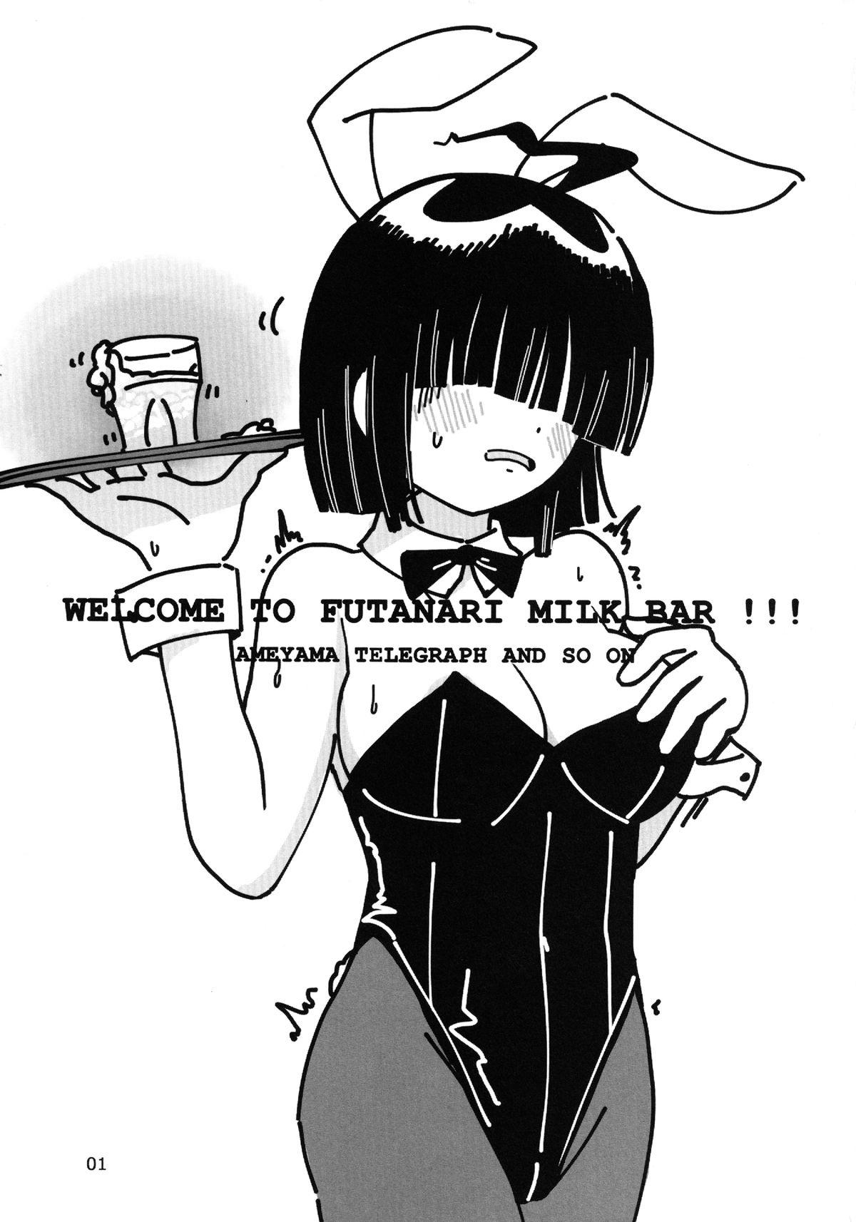WELCOME TO FUTANARI MILK BAR!!! 2