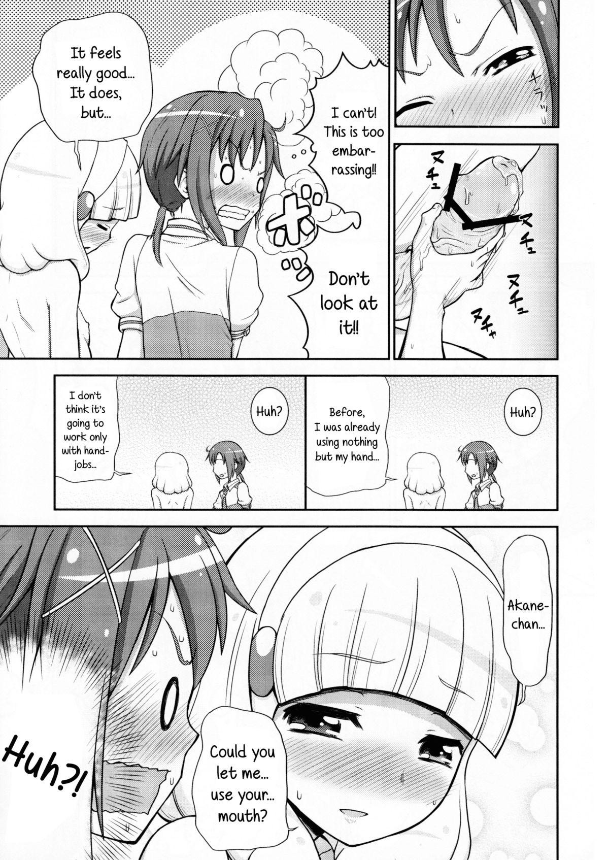 3some Futari Smile | A Couple of Smiles - Smile precure Shoplifter - Page 6