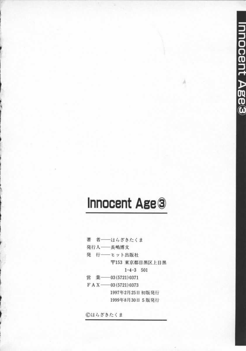 Innocent Age 3 178
