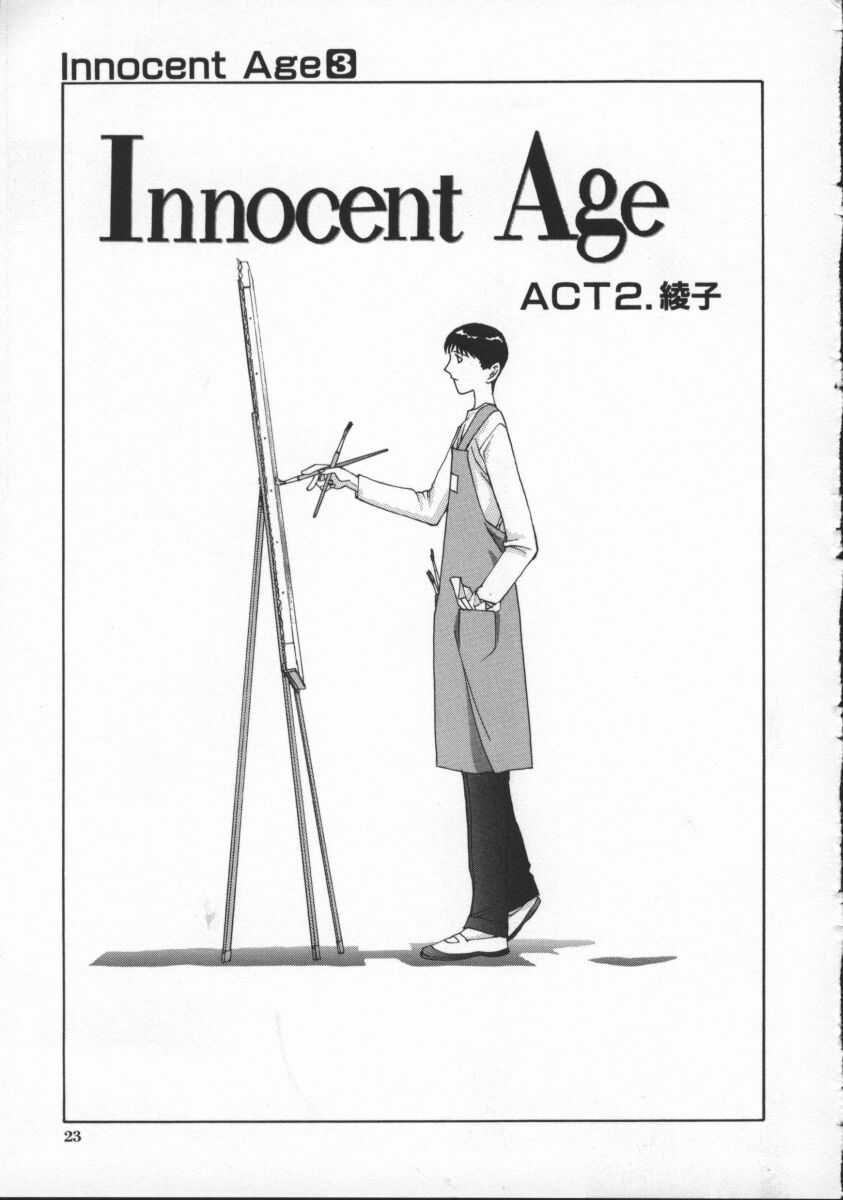 Innocent Age 3 26