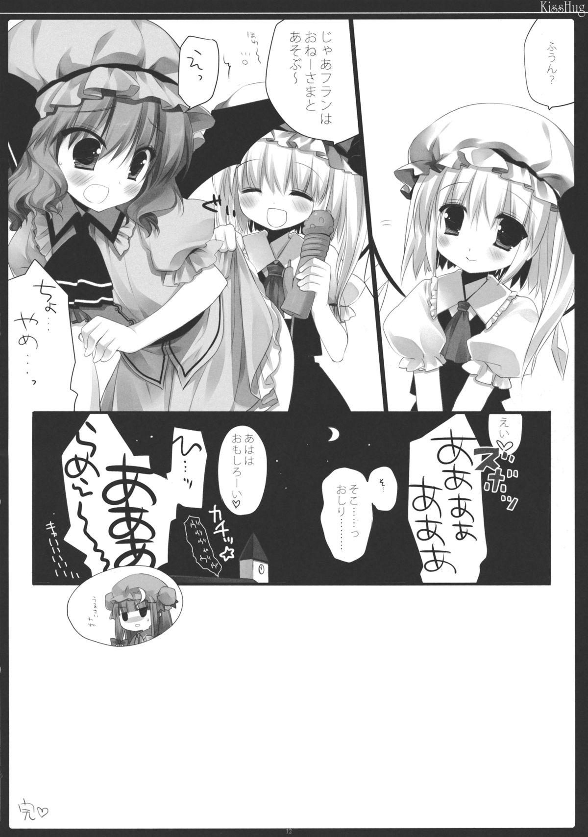 Shoes KissHug - Touhou project Leaked - Page 11