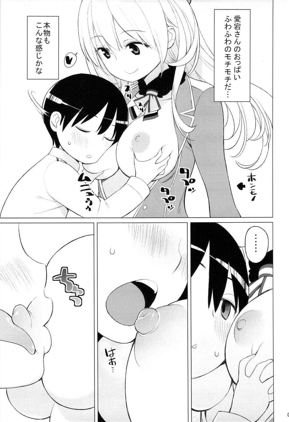 Group Sex Atago to Chiisana Teitoku-san - Kantai collection 3some - Page 10