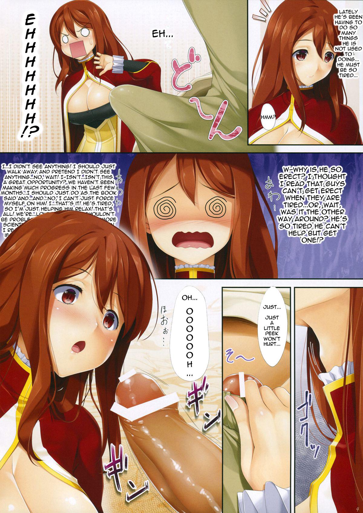 Oiled Futari Issho ni - Maoyuu maou yuusha Tinder - Page 4