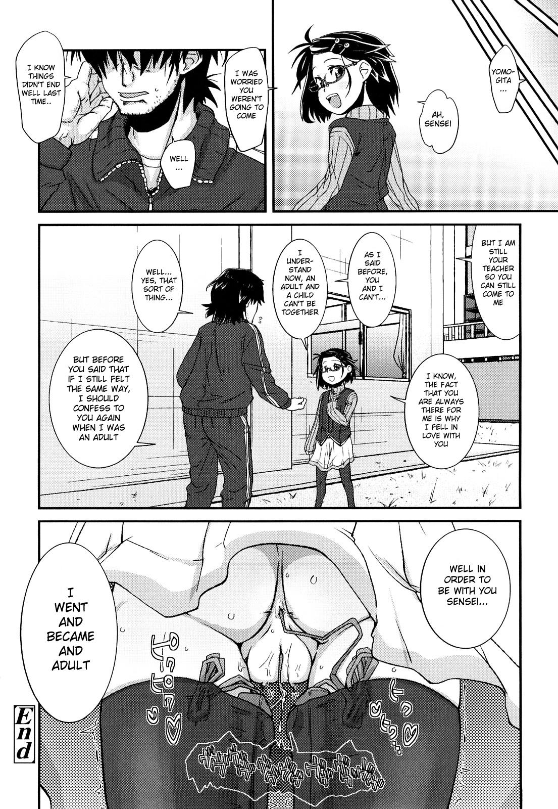 Misumi's Adult Education 19