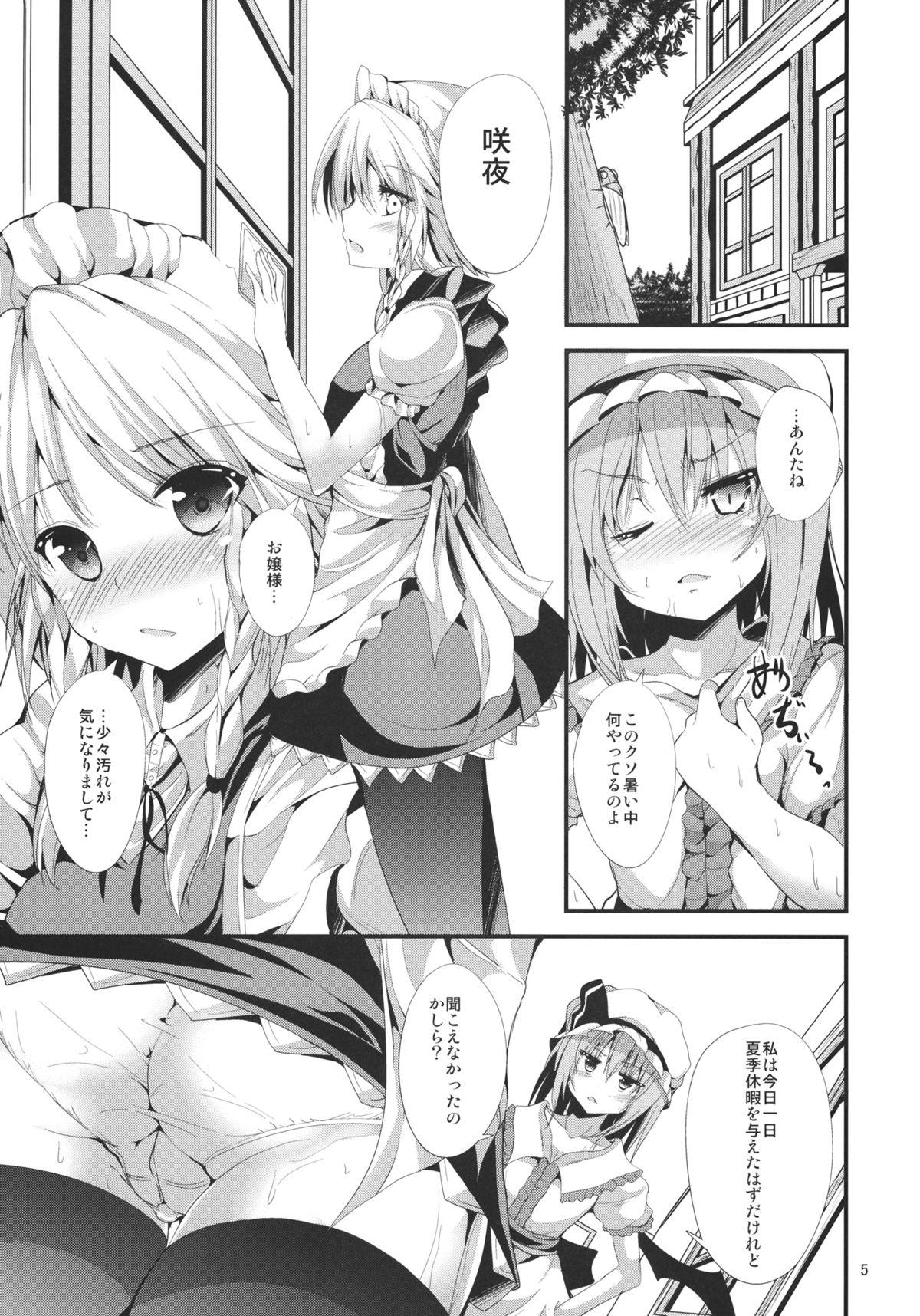 Shorts Summer vacation - Touhou project Amateur Porn Free - Page 2