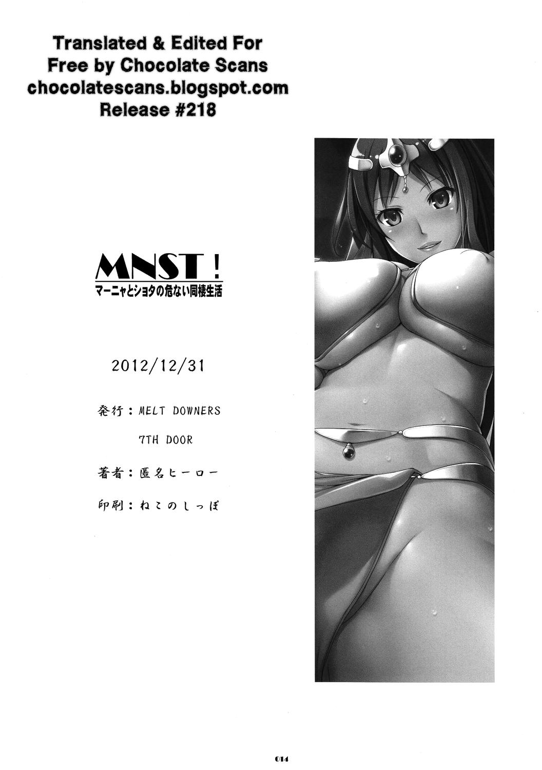 MNST! Manya to Shota no Abunai Dousei Seikatsu 12