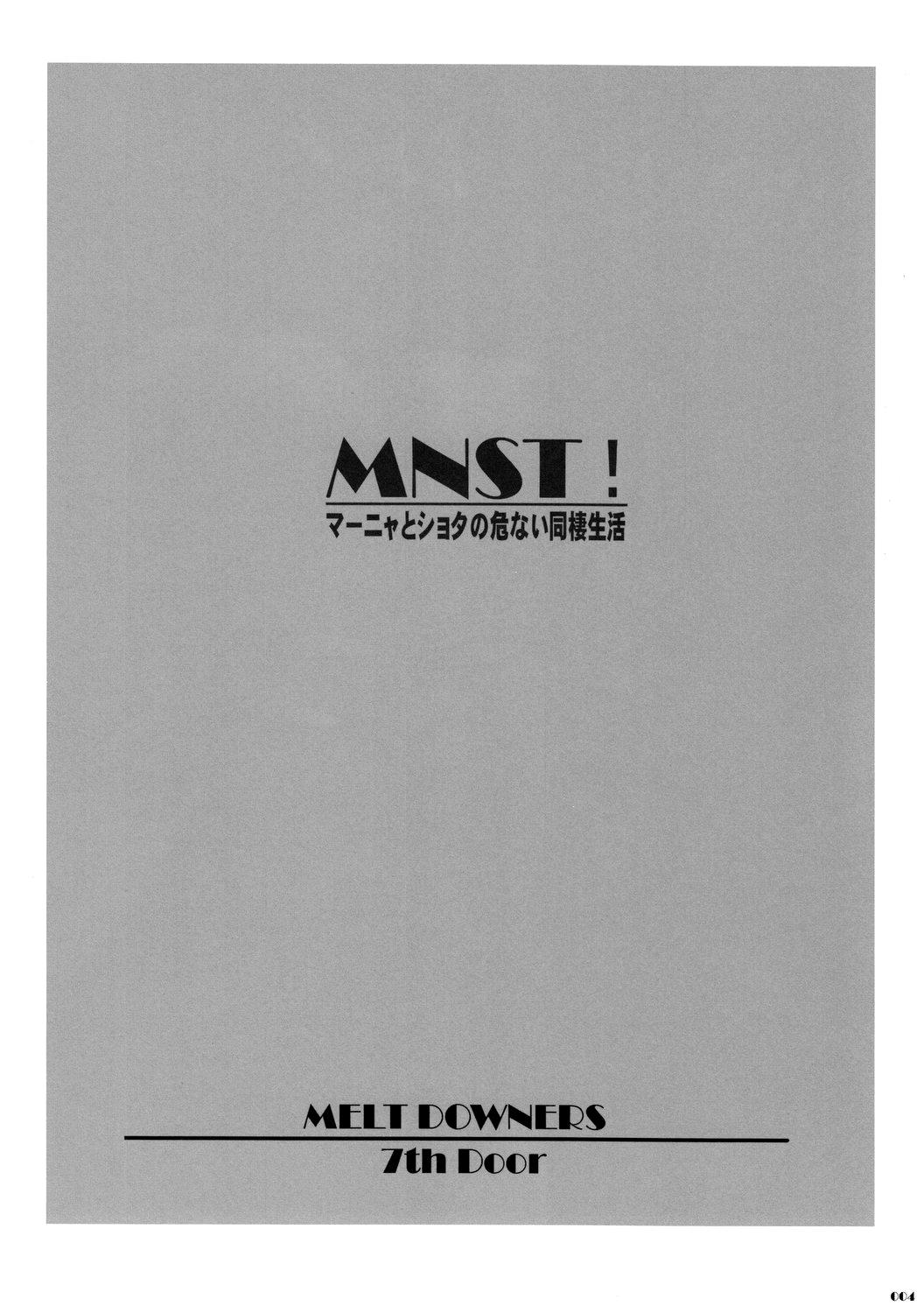 MNST! Manya to Shota no Abunai Dousei Seikatsu 3