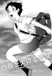 Manga Amputee Vol.2 - The Girl Who Lost Her Limbs 1