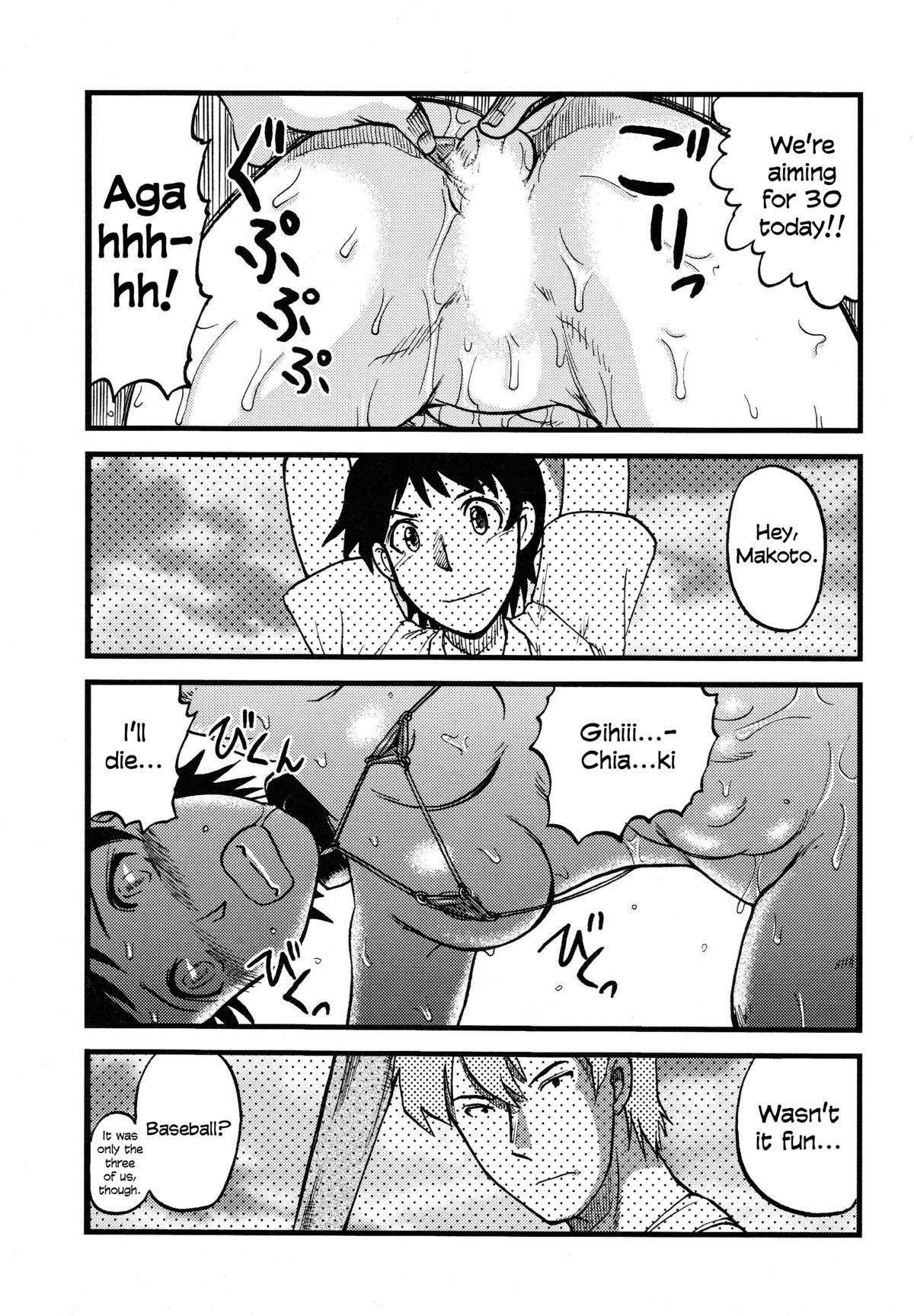 Gaybukkake Manga Amputee Vol.2 - The Girl Who Lost Her Limbs - The girl who leapt through time Massage Creep - Page 7