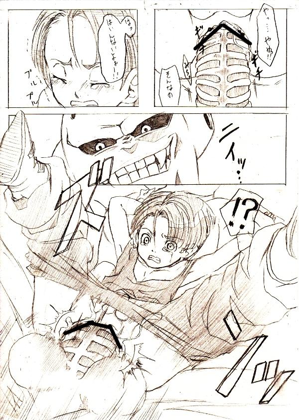 [Mosa] Trunks-kun ga Buu-san ni Okasareteru dake no Manga (Dragon Ball Z) 2