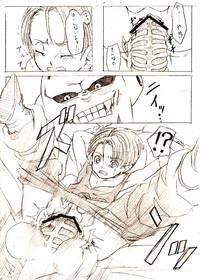 Trunkssan ni Okasareteru dake no Manga 3