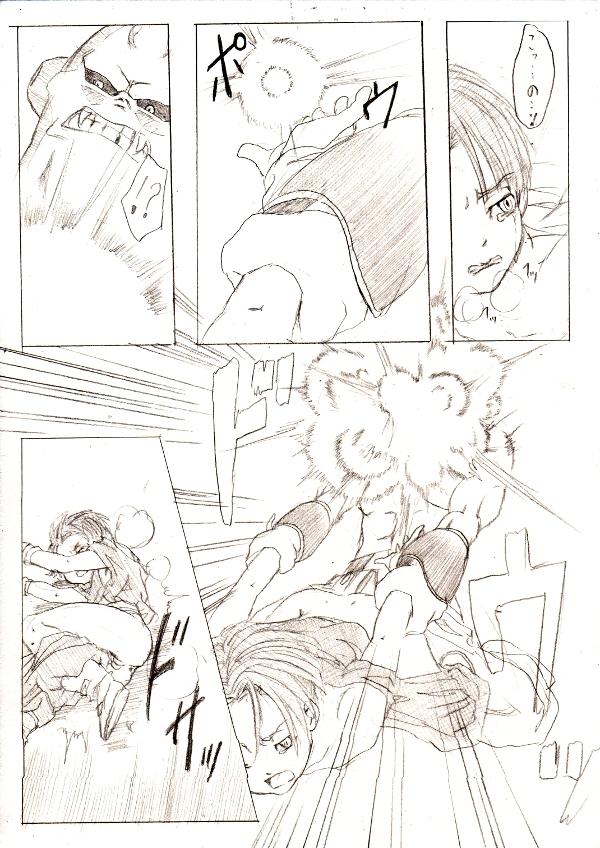 [Mosa] Trunks-kun ga Buu-san ni Okasareteru dake no Manga (Dragon Ball Z) 5