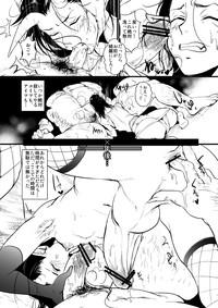 Cfnm キモいおっさんに雌調教される漫画 Yu Yu Hakusho Kaotic 2