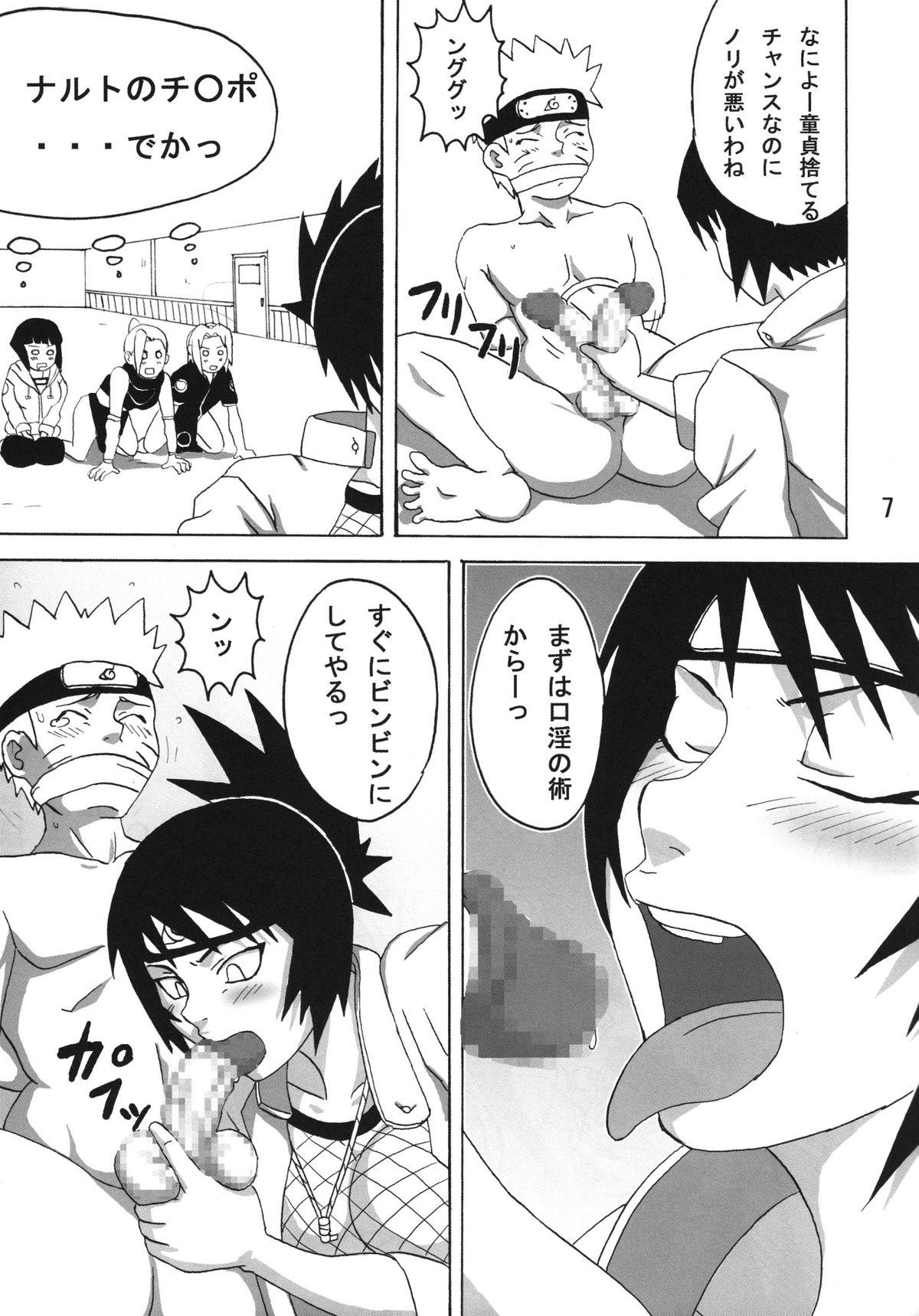 Foreplay Sekaiichi Uketai Anko no Jugyou - Naruto Spandex - Page 8