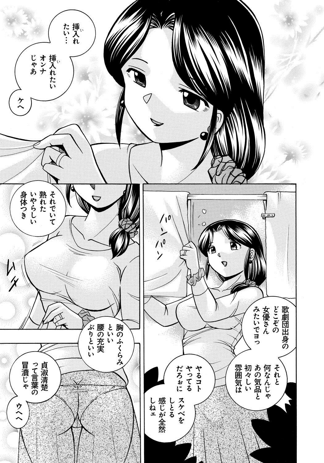 Messy Hitoduma Yukie Whores - Page 4