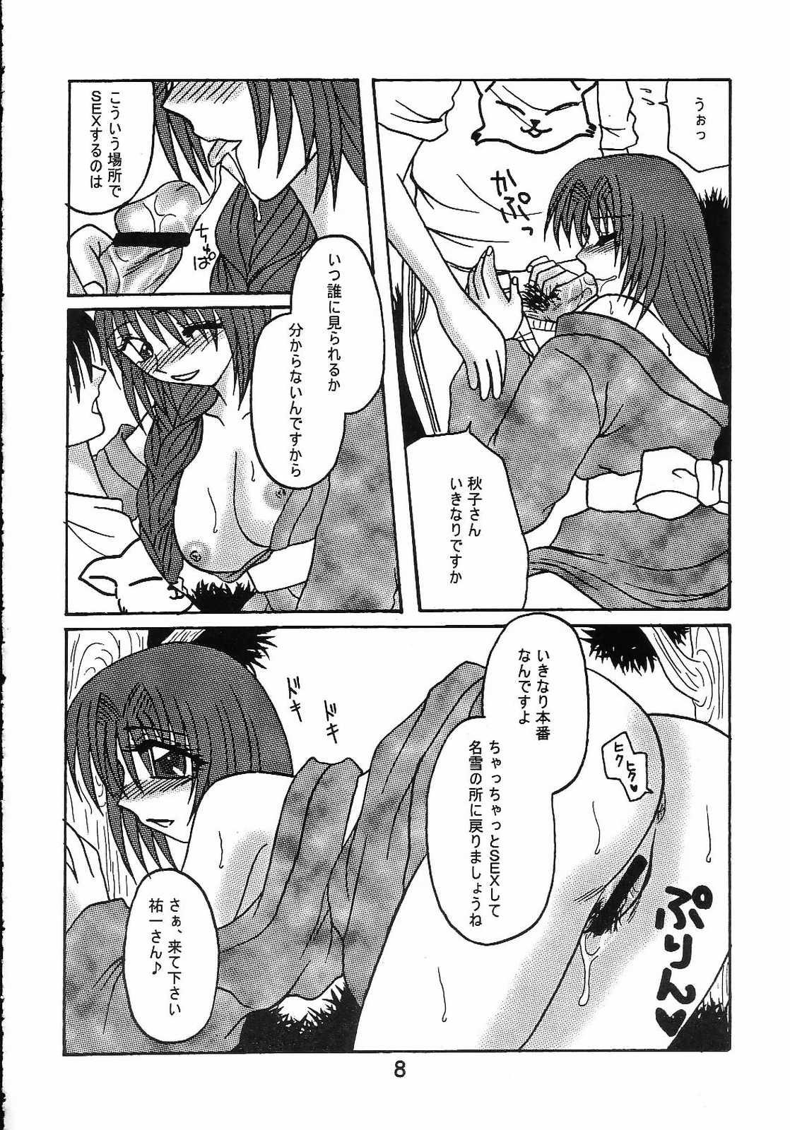 Hugecock Nure Akiko - Kanon Public Sex - Page 9