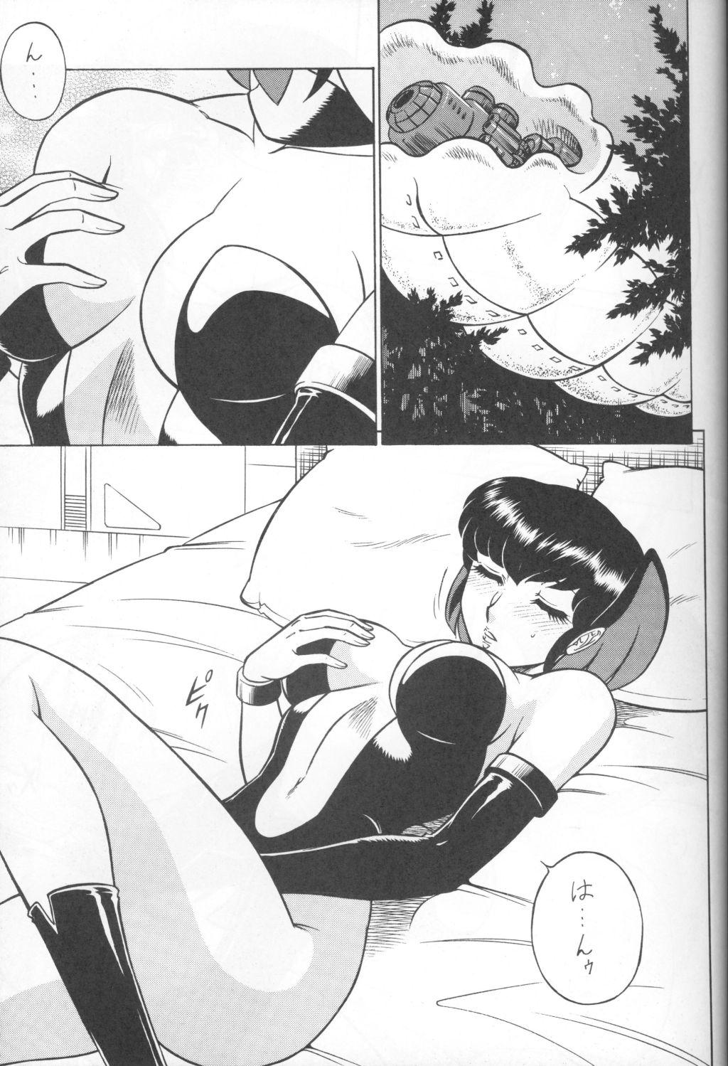 Nice Tits NIGHT HEAD KURAMA - Urusei yatsura Anus - Page 3