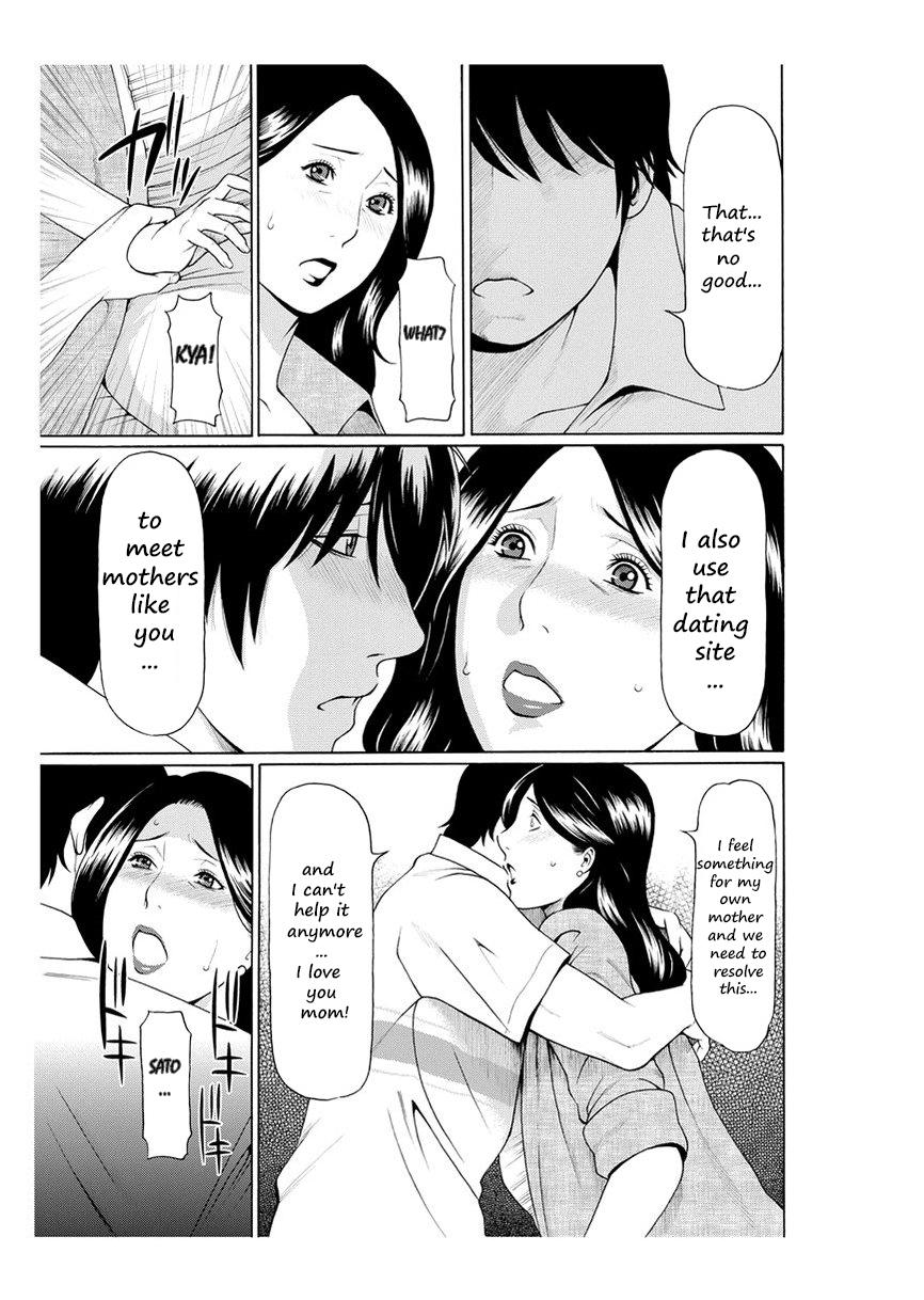 Gay Largedick Rei Inbo | Beautiful Lewd Mother Casting - Page 7