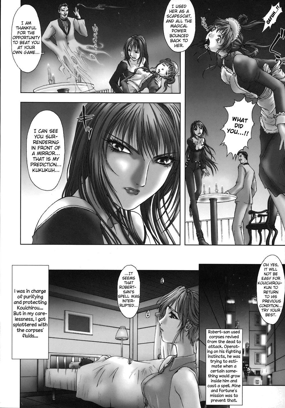 Ecchi Kurayami ni Saku Hana - A Flower Blooms in the Darkness Ch. 1 Gay Blondhair - Page 12