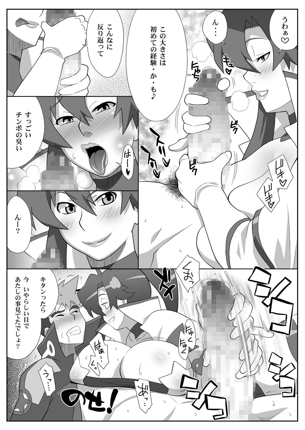 Gangbang Bishoujo Sniper Yoko-san no ☆☆ - Tengen toppa gurren lagann Follando - Page 6