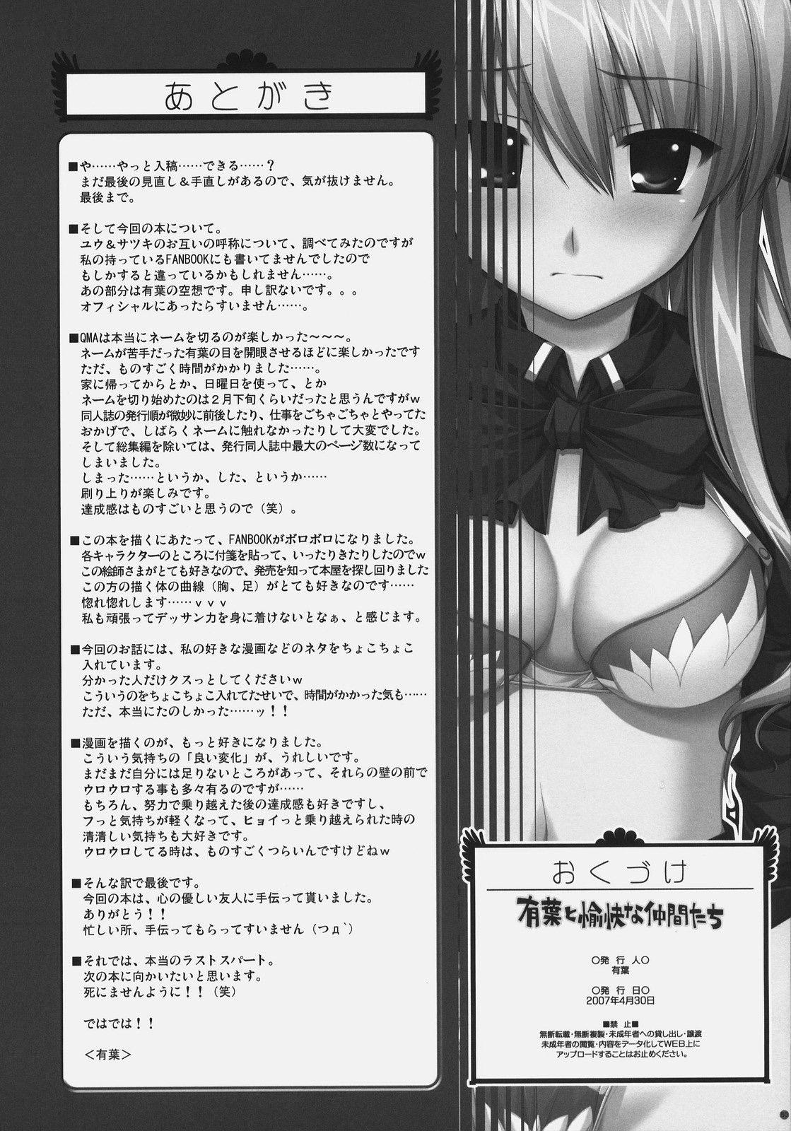 Cuck Naisho no Oshioki - Quiz magic academy Oral - Page 49