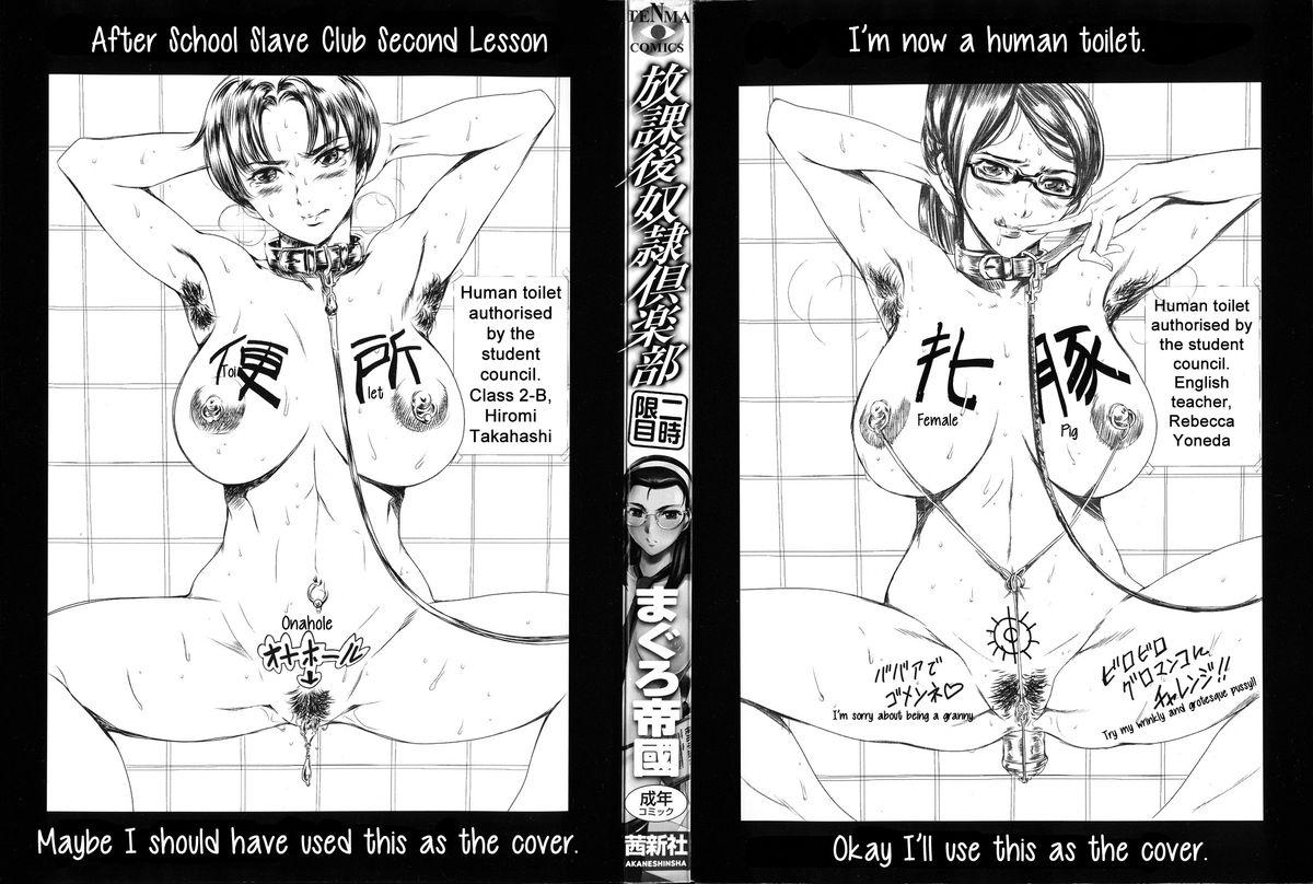 Japan Houkago Dorei Club 2 Jigenme | After School Slave Club Second Lesson Lesbian - Page 4