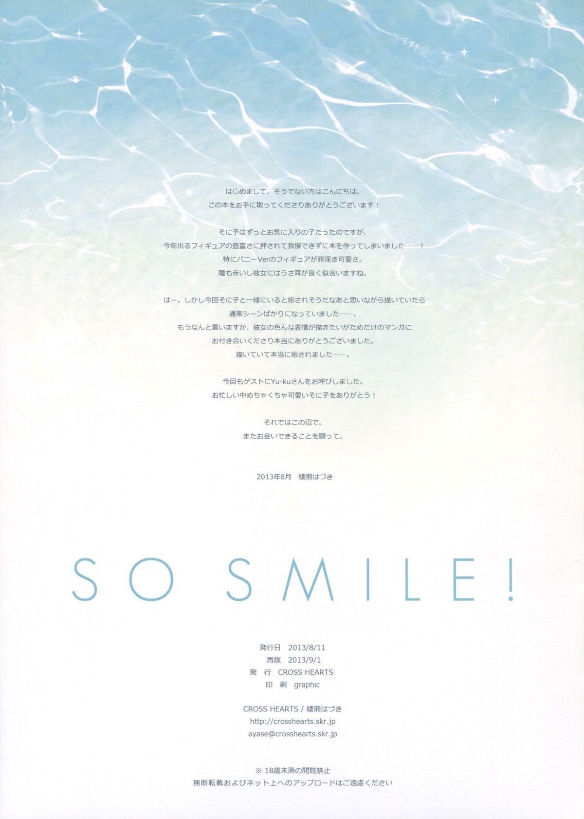 Coeds SO SMILE! - Super sonico Smoking - Page 16