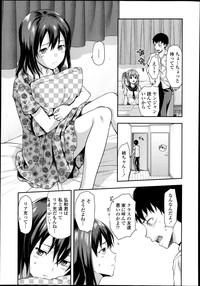 Joshi Ga Ie Ni Kita Ch. 1-2 2