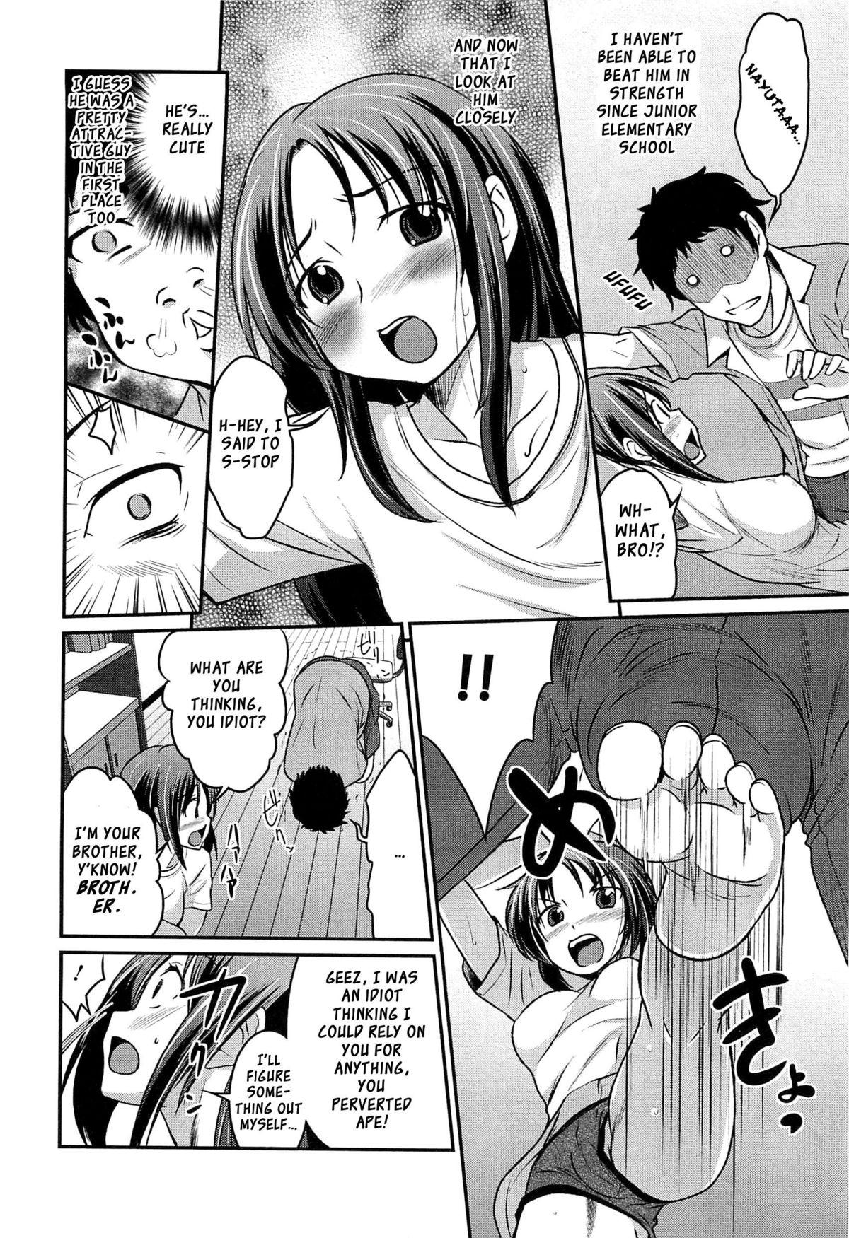 Juggs Yousei-san ni Onegai! ? Perra - Page 6