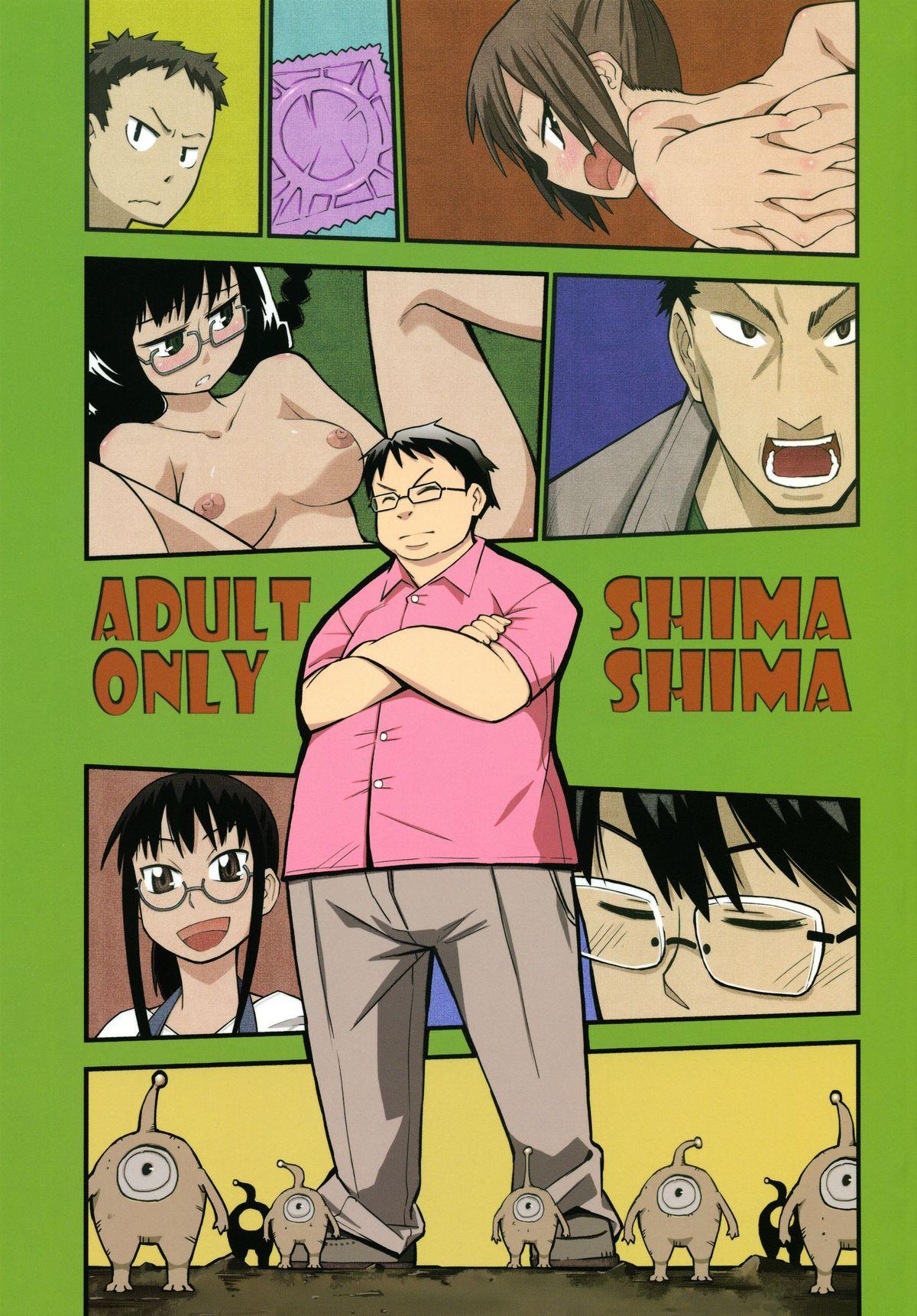 Big Penis SHIMASHIMA - Hoshi no samidare Gay Shorthair - Picture 1