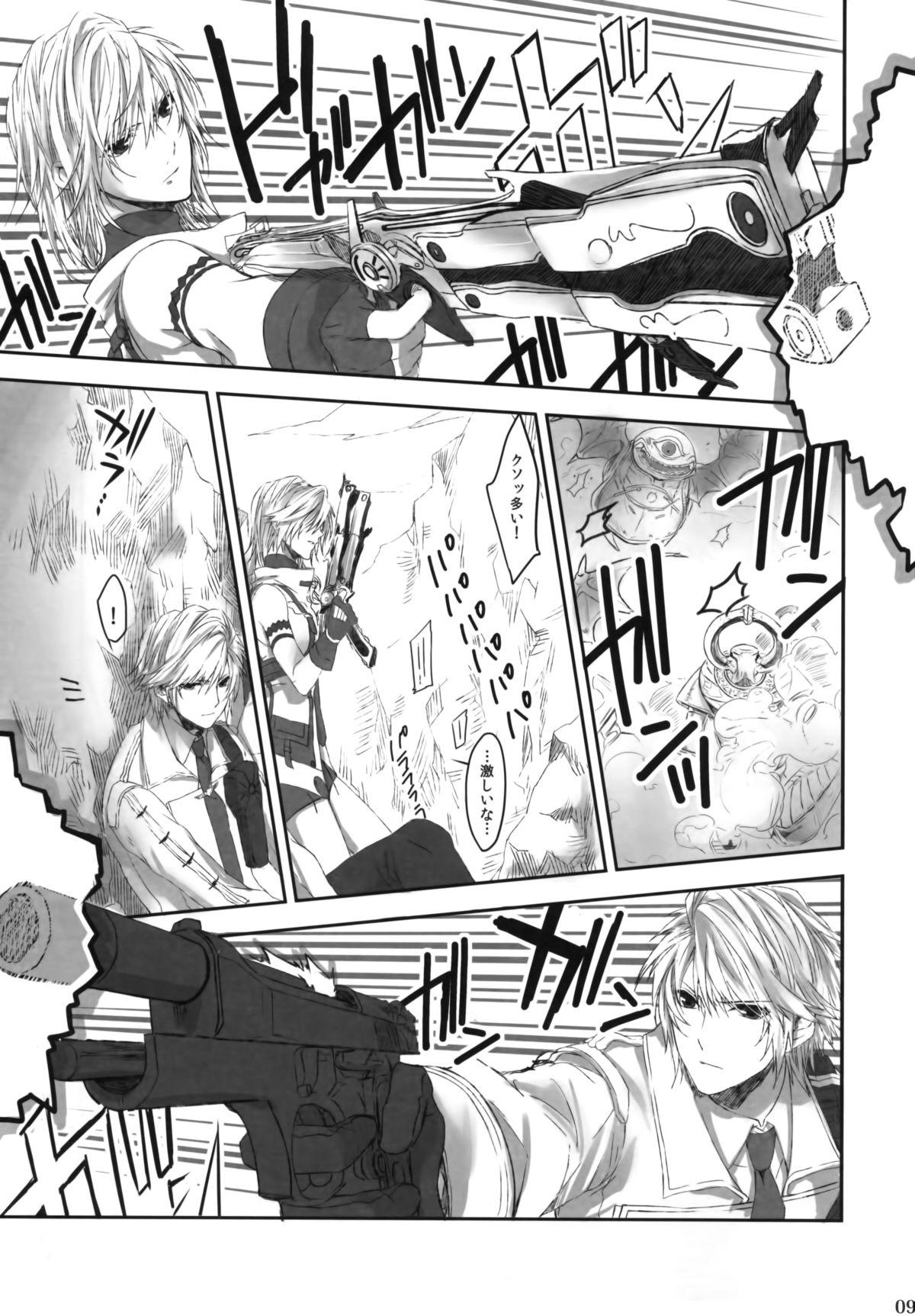 Private Sex Because of You - Final fantasy xiii Gay - Page 9