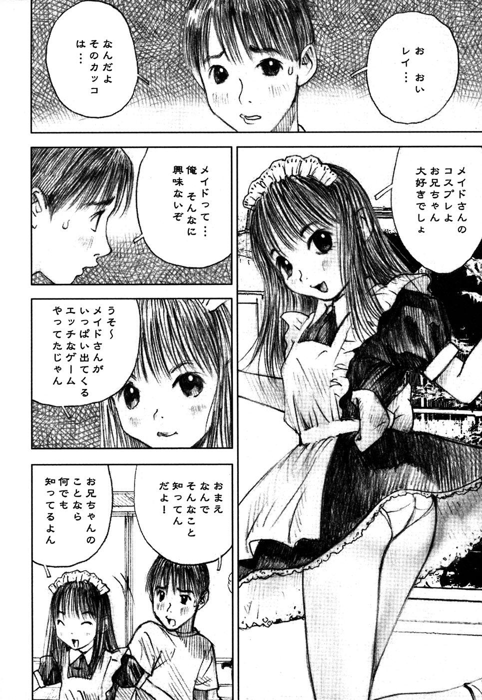 Bubblebutt LOCO vol.4 Natsu no sukusui Musume Squirt - Page 8