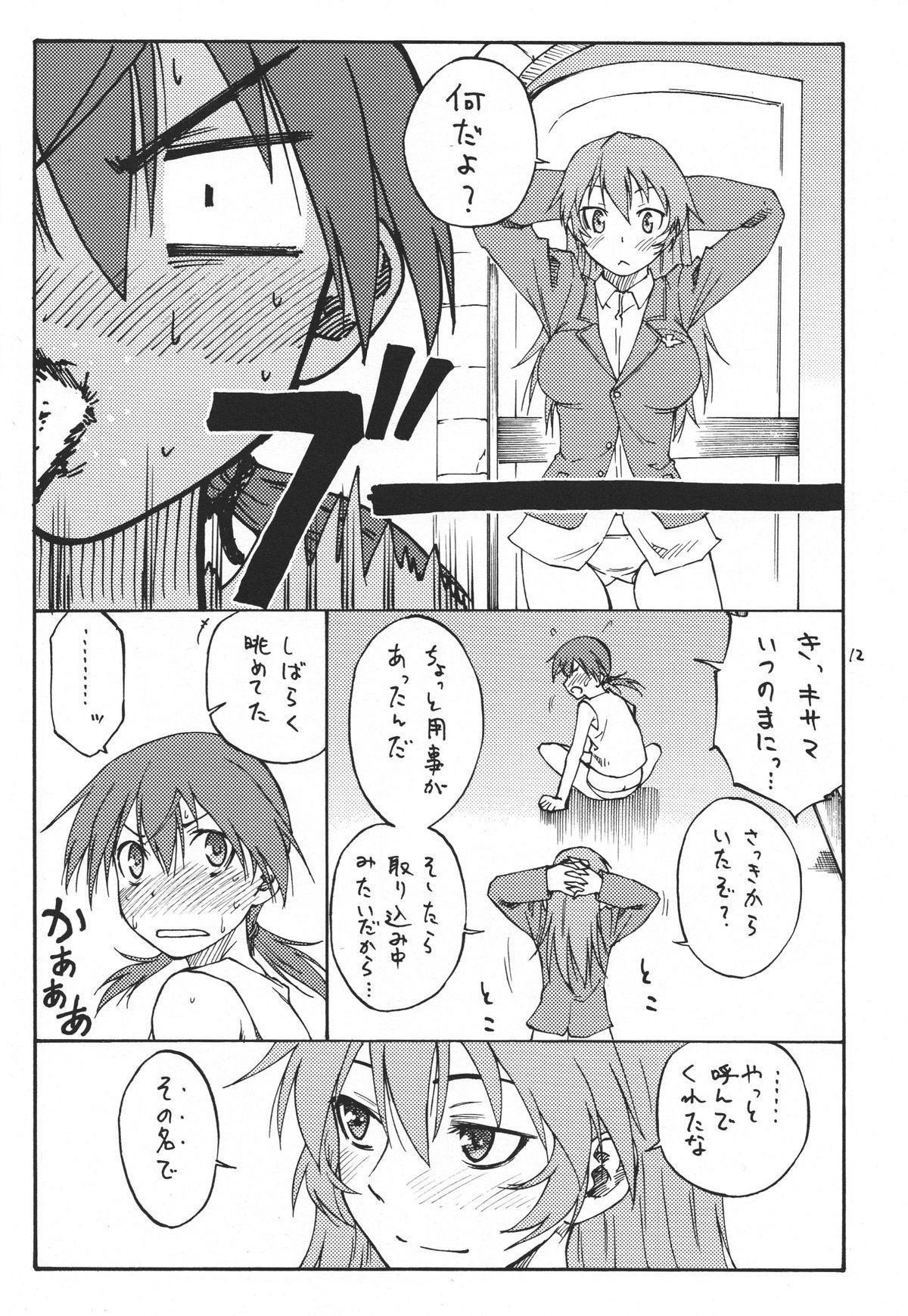 Gay Latino Mayday! - Strike witches Vip - Page 12