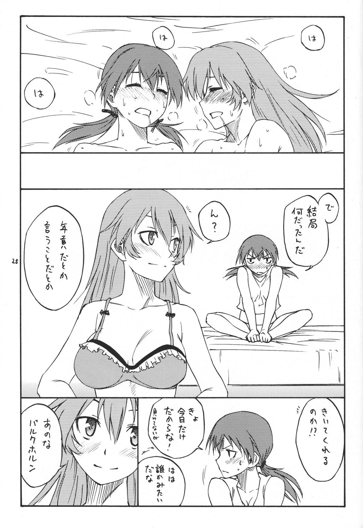 Cut Mayday! - Strike witches Alone - Page 25