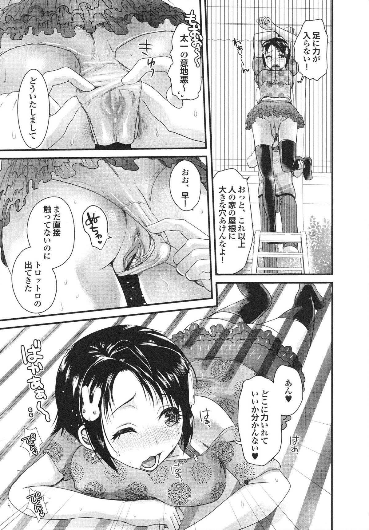 Wet Osananajimi no Mitsutsubo Tsukatte!! Roludo - Page 11