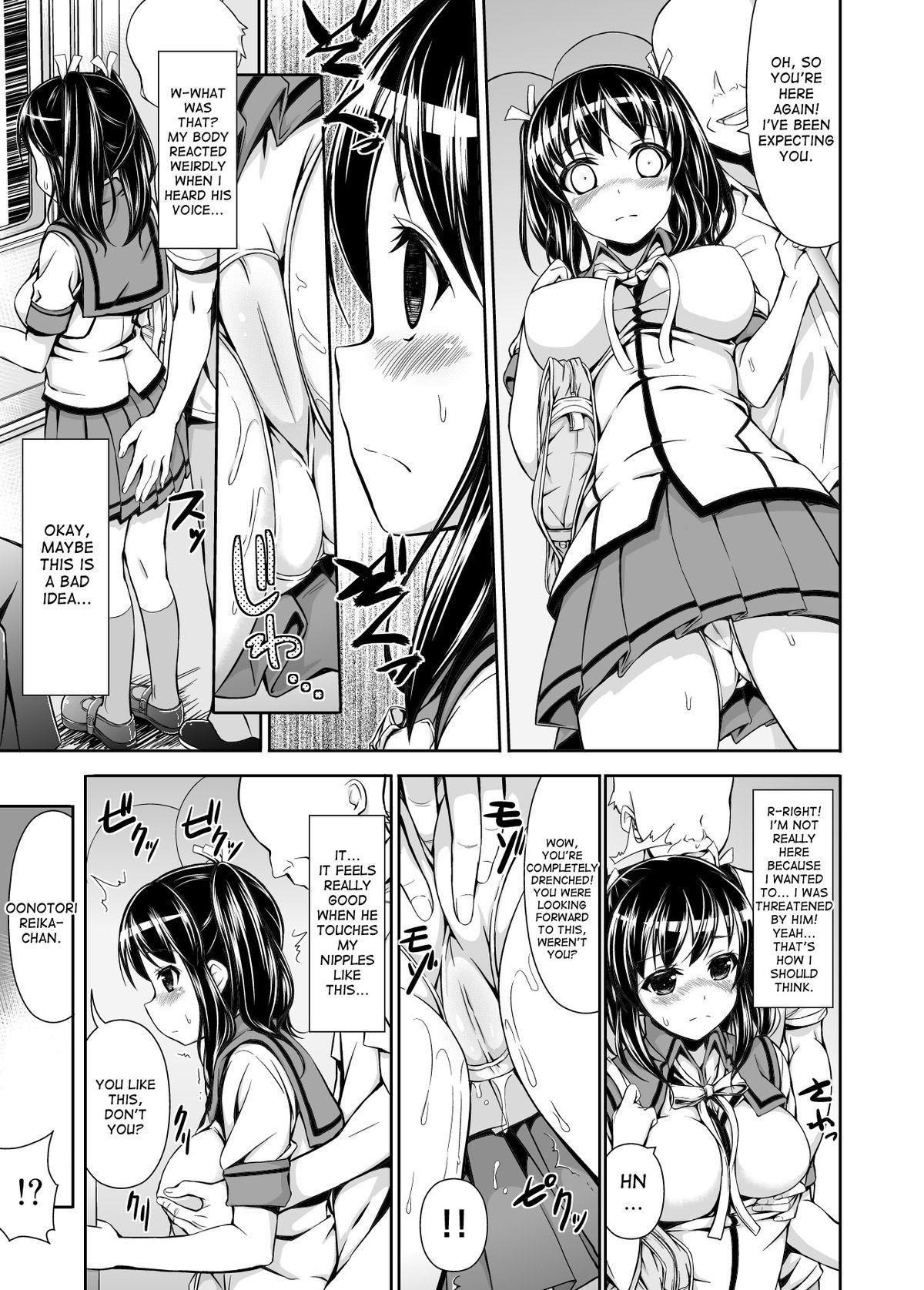 Family Roleplay Chikan Tousui Condom - Page 10