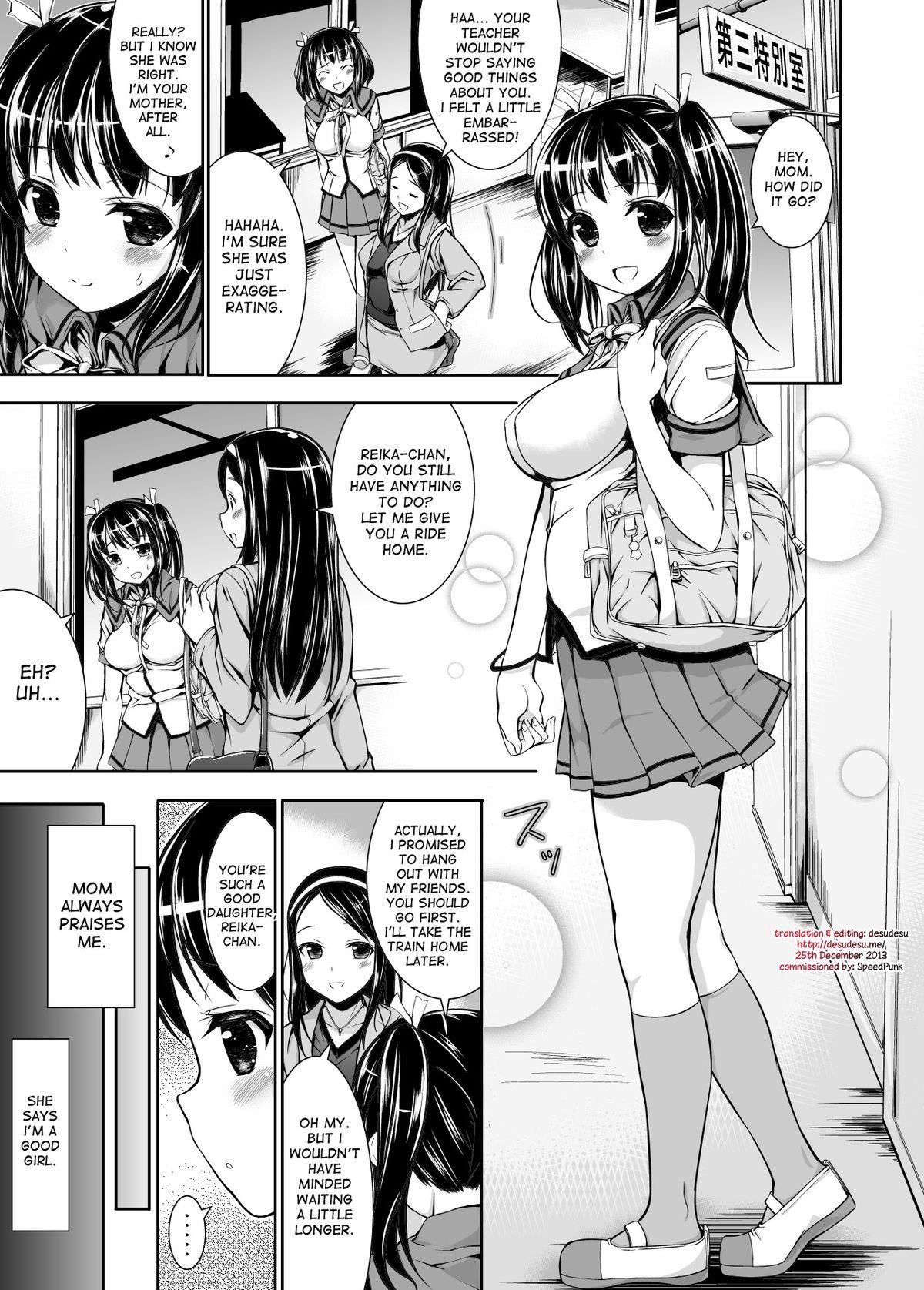 Family Roleplay Chikan Tousui Condom - Page 2