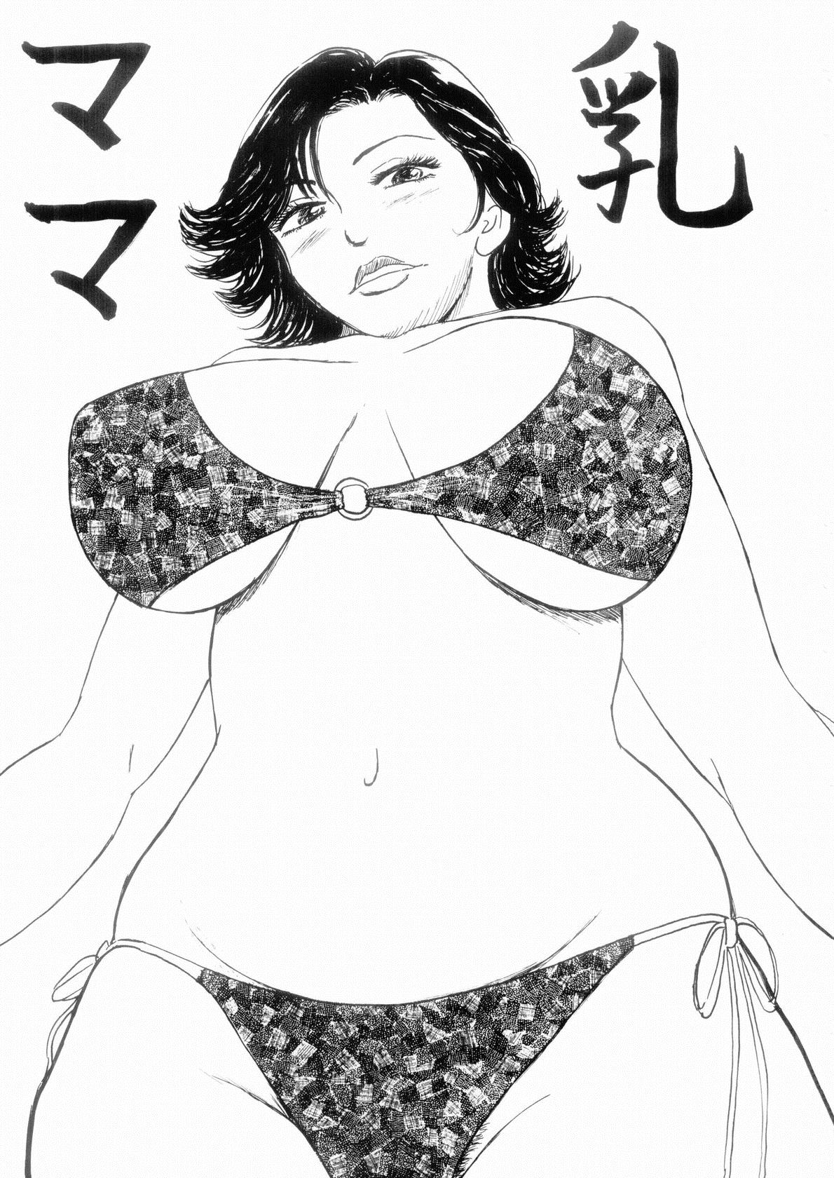 Dick Mama Chichi Bikini - Page 2