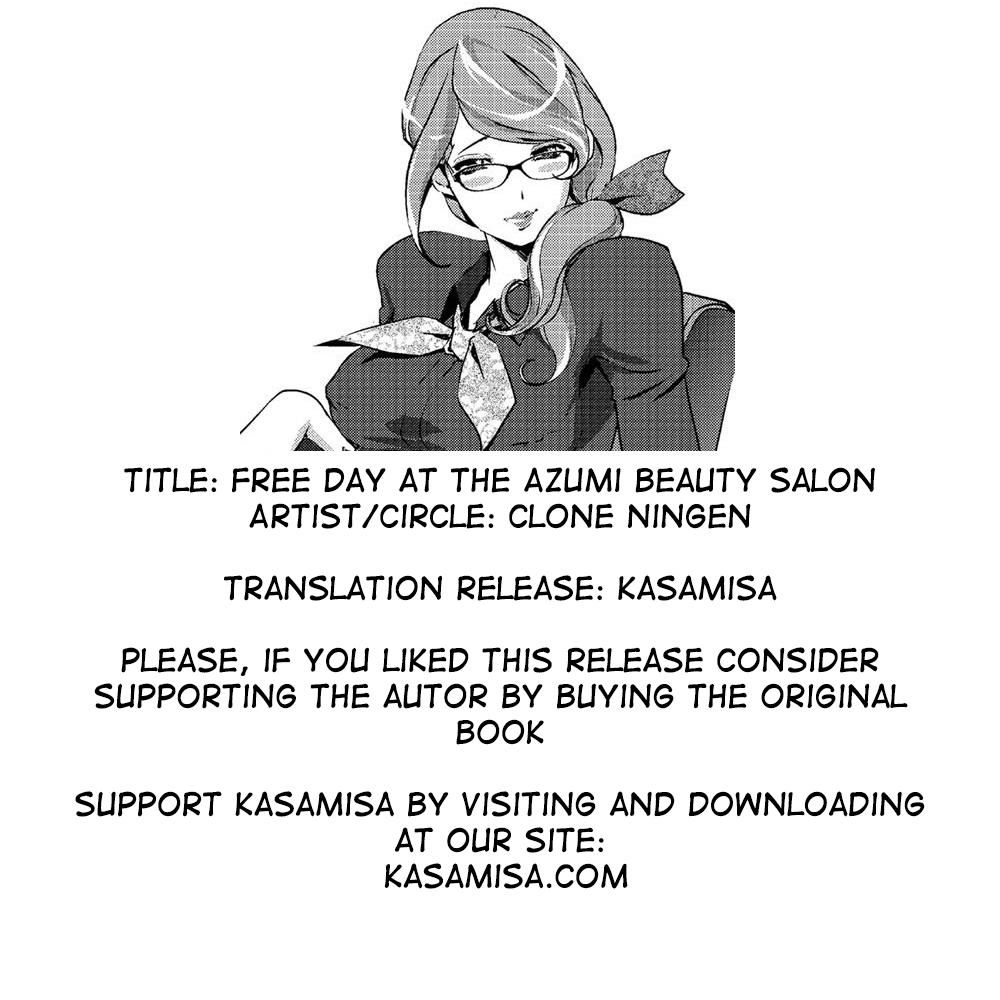 Biyouin Azumin no Kyuujitsu | Free day at the Azumi Beauty Salon 24