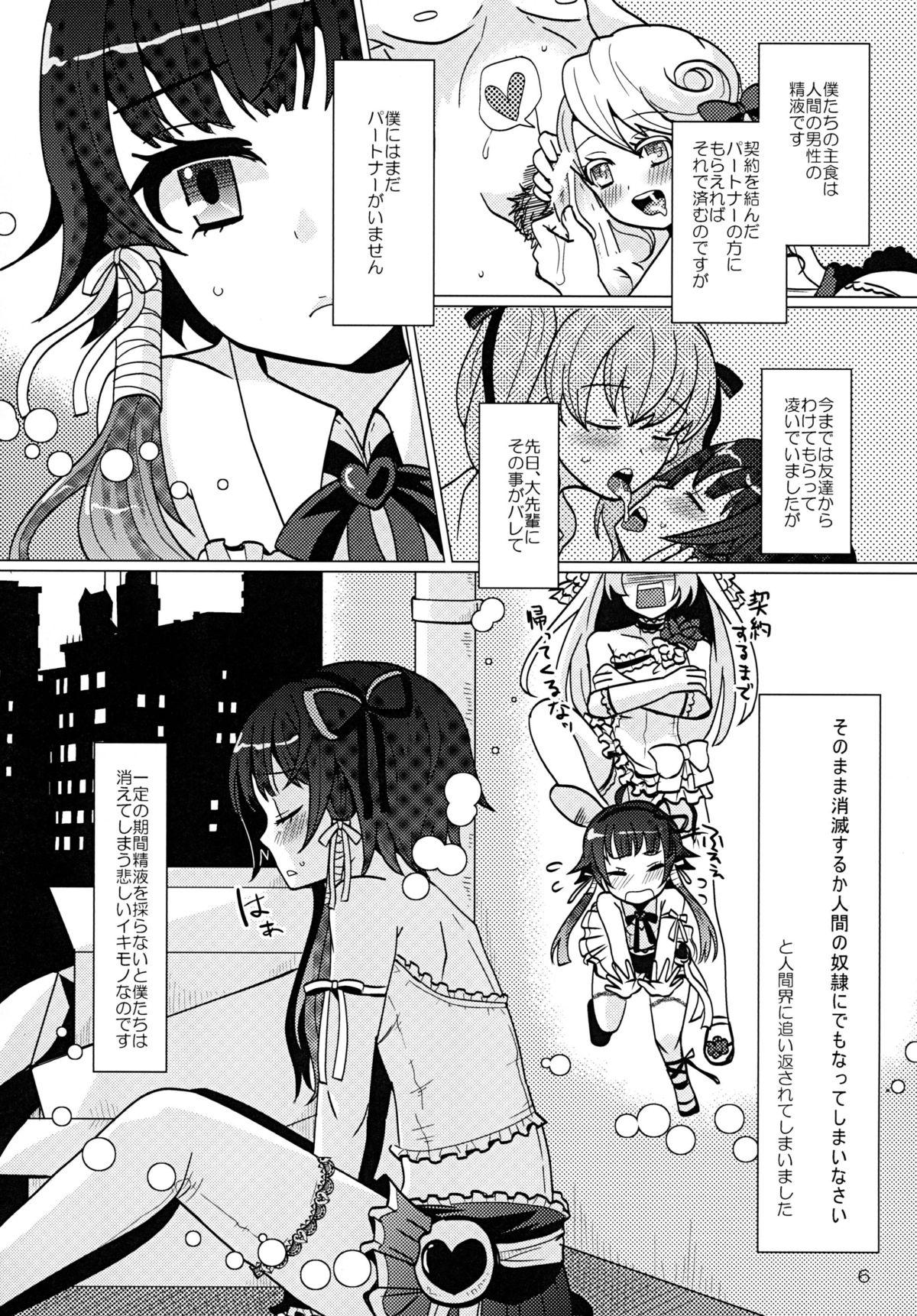 Teenpussy Aruhi Onaka o Sukaseta Shounen Yousei Sylphie o Hirottara Gay Broken - Page 6