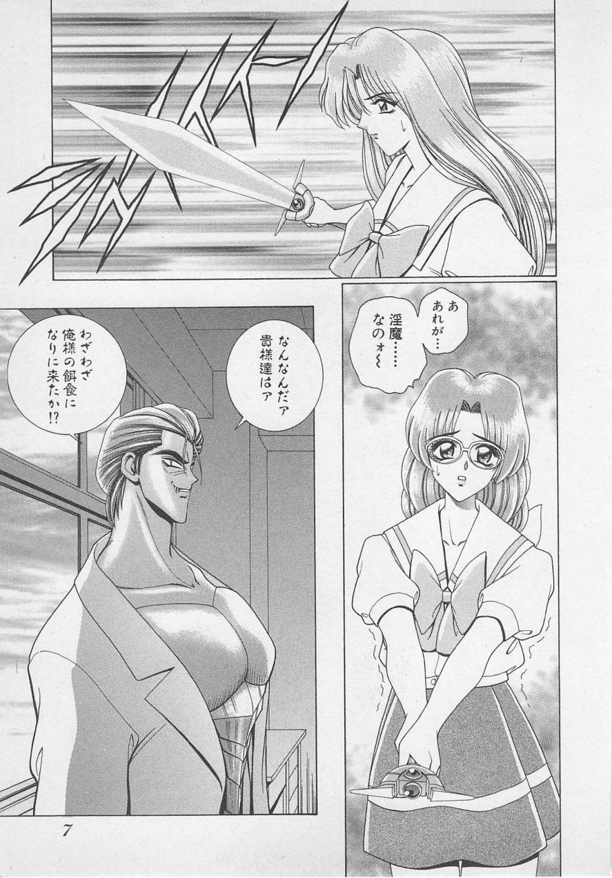 Spreadeagle Wakakusa Bishoujotai vol.4 Pantyhose - Page 10